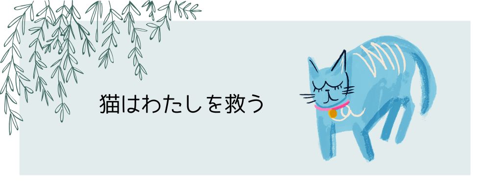竹の猫砂 OnlineShop